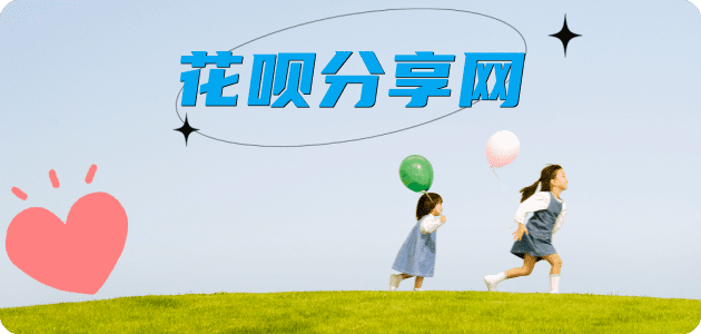 提现花呗铜川信用卡接单平台☀️诚信信用卡24小时在线靠谱商家推荐